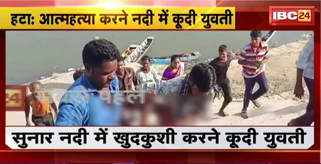 Suicide Attempt in Hatta