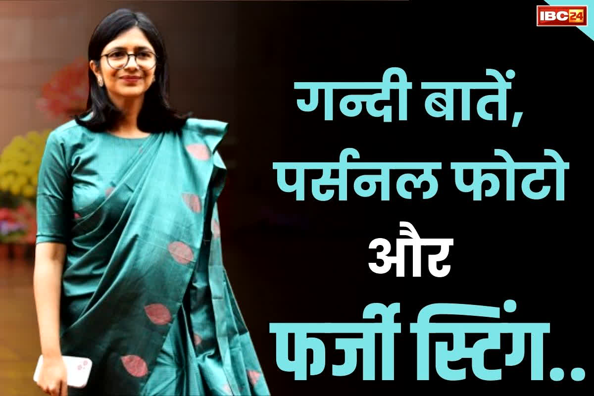 Swati Maliwal Latest News: अब खुलकर AAP के खिलाफ हुई स्वाति मालीवाल.. इस तरह की घिनौनी साजिश रचने का लगाया आरोप, आतिशी पर भी भड़की