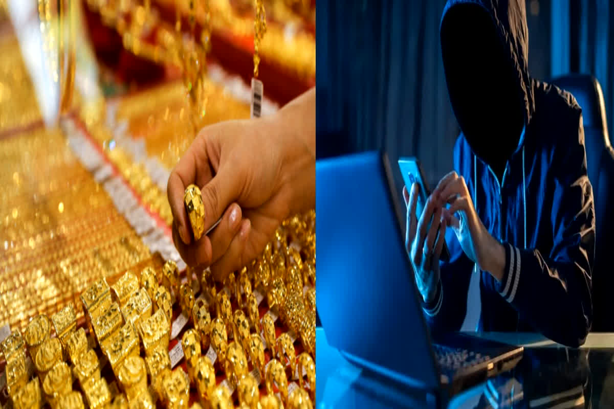 Gold Scam: सावधान..! क्या आपको भी मिला बाजार रेट से कम दाम पर सोना दिलाने का ऑफर? हो सकते हैं ठगी के शिकार