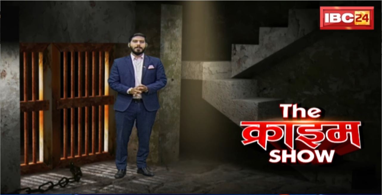 The Crime Show : Crime Stories Special 27 May 2024 | Murder Mystery | देखिए THE CRIME SHOW