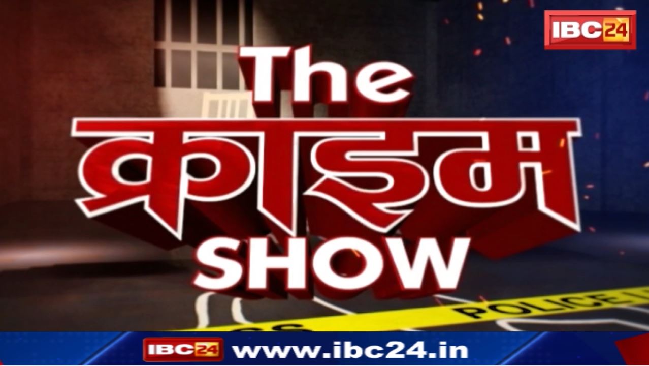 The Crime Show : Crime Stories Special 28 May 2024 | Murder Mystery | देखिए THE CRIME SHOW