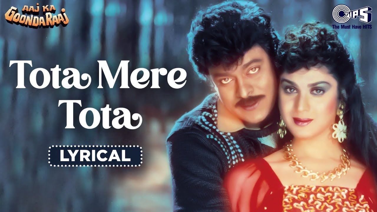 Tota Mere Tota Main To Teri Ho Gayi – Lyrical | Aaj Ka Goonda Raaj | Abhijeet, Sadhana Sargam | 90s