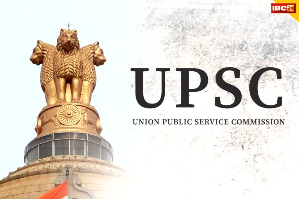 UPSC Recruitment 2024