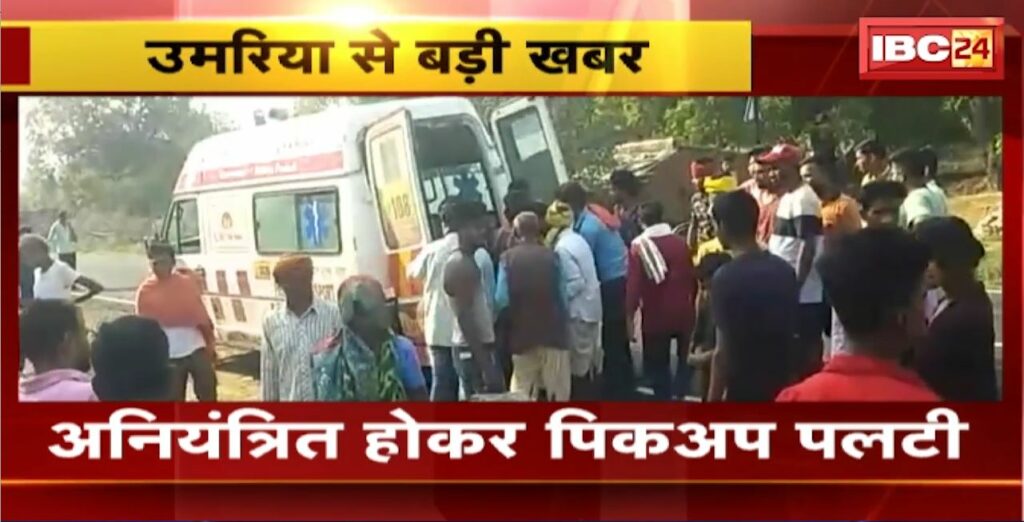 Umaria Road Accident