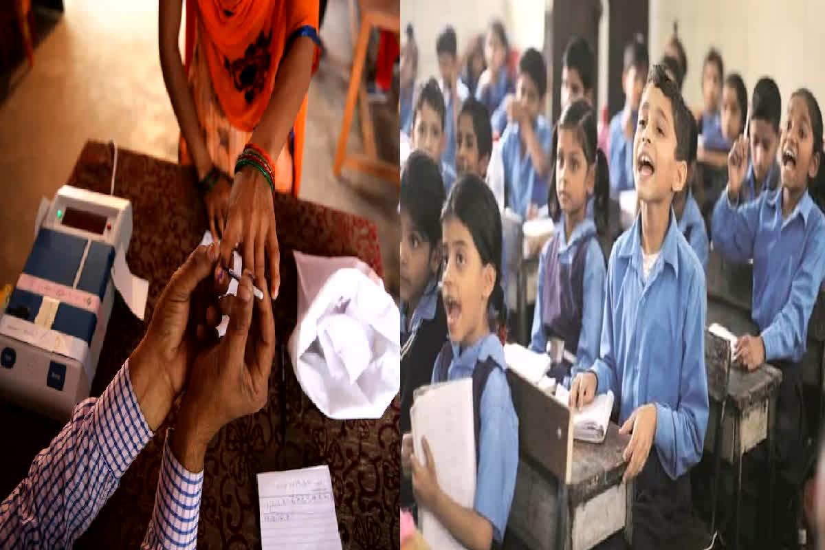 Special Scheme in School for Voting: माता-पिता के वोट से बच्चों को मिलेंगे 10 नंबर एक्सट्रा, इस स्कूल ने निकाली खास स्कीम