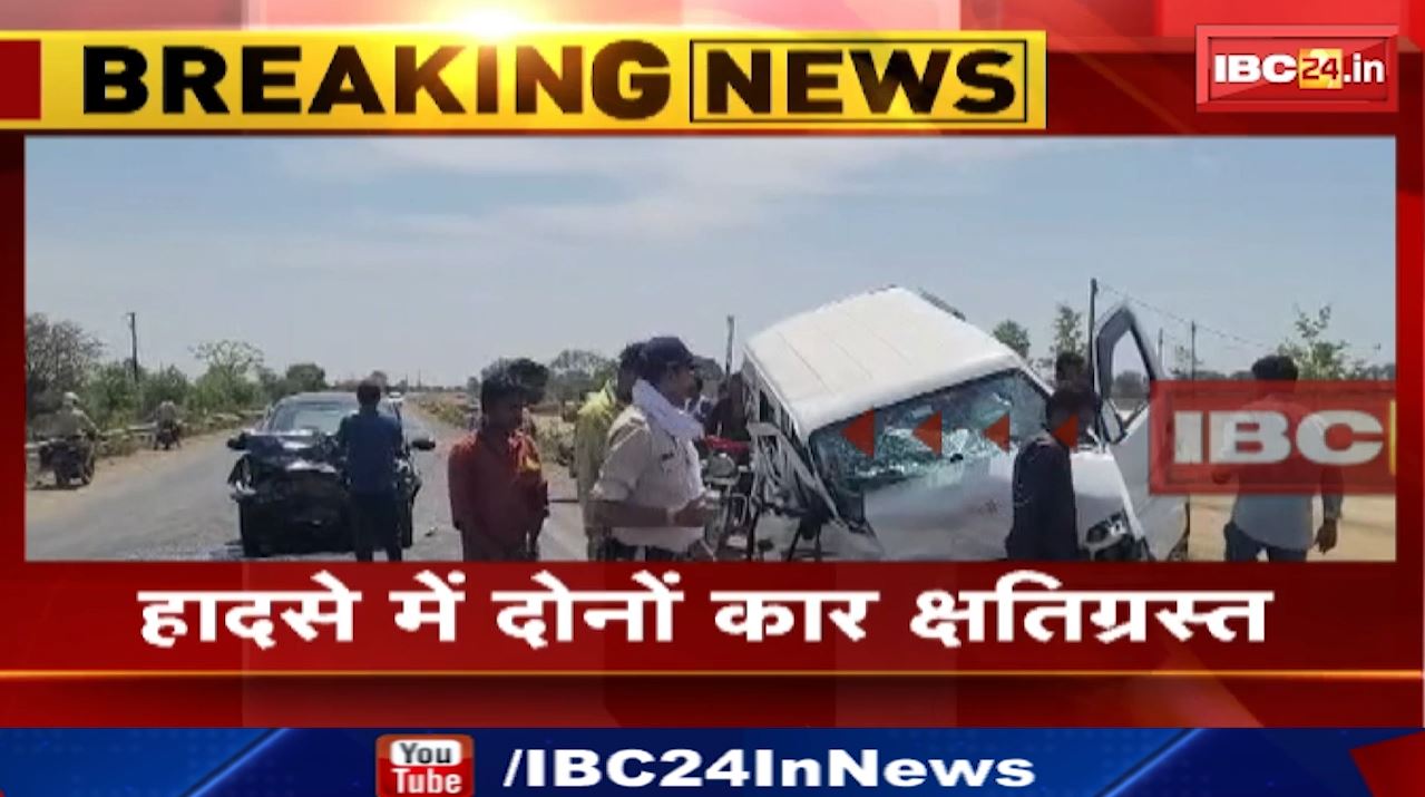 Vidisha Accident : गड्ढों से बचने के चक्कर में आमने-सामने टकराईं कार | एक ही परिवार के 7 लोगों समेत 10 घायल
