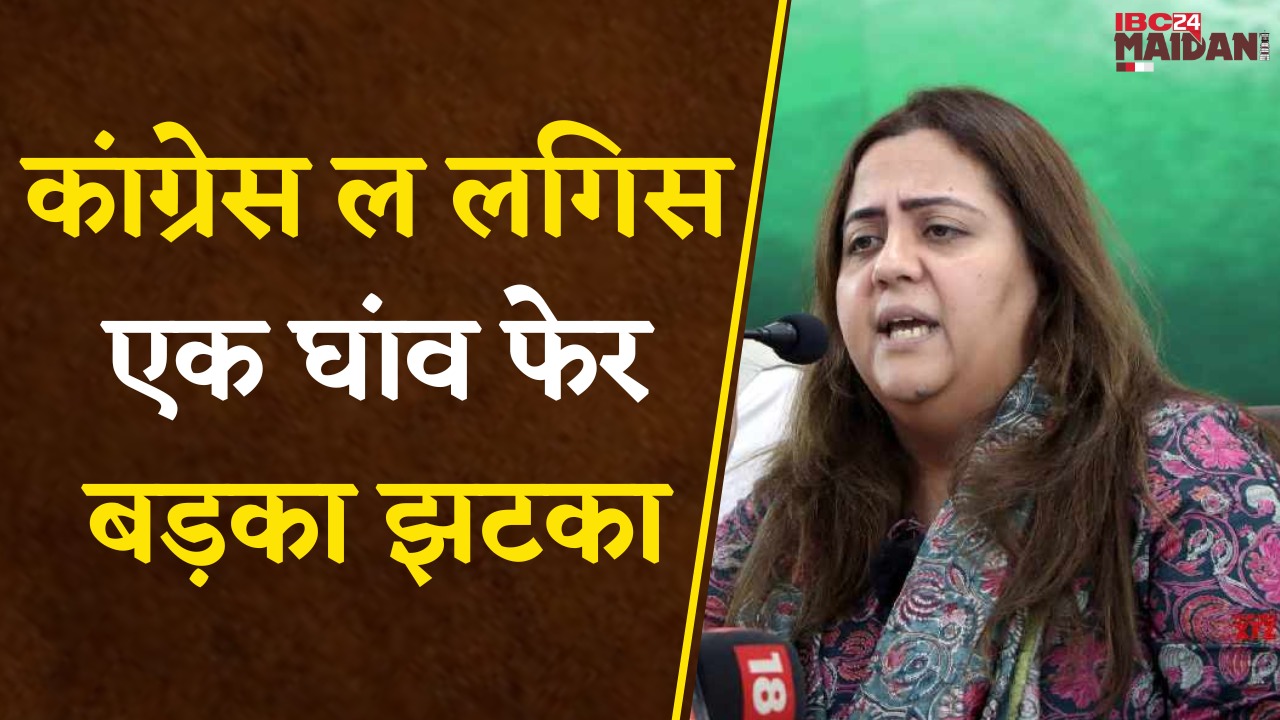 CG Politics: Radhika Khera ह दीन Party ले इस्तीफा | Chhattisgarhi म देखव CG के जम्मों बड़े खबर