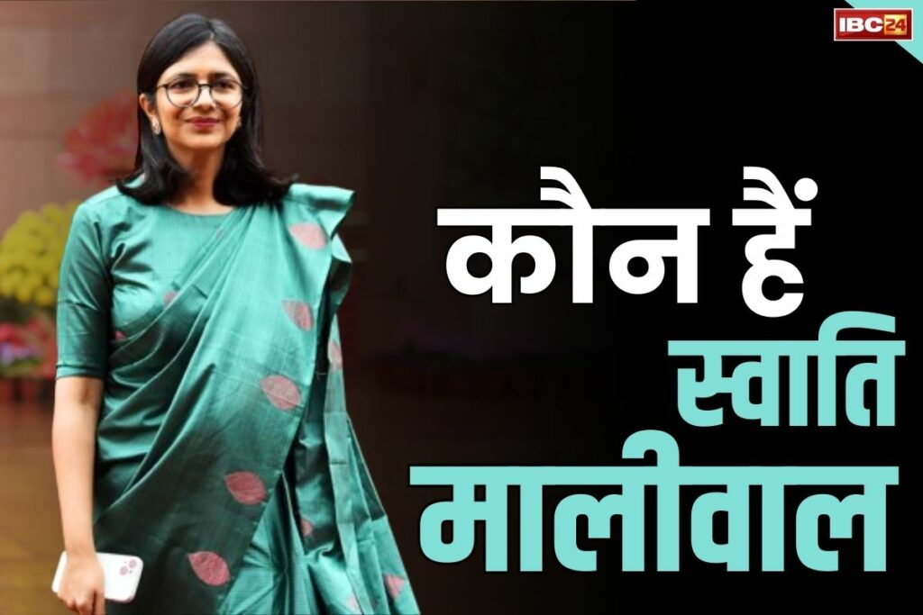 Who is Rajya Sabha MP Swati Maliwal Kaun Hain Swati Maliwal