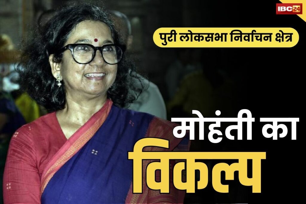 Why did Sucharita Mohanty return the Lok Sabha ticket