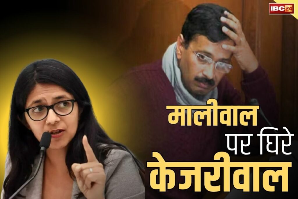 Why was Swati Maliwal assaulted in CM residence