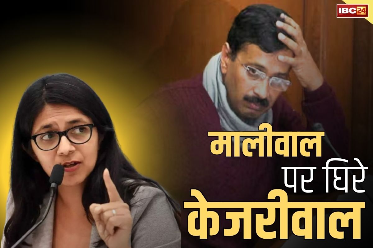 Swati Maliwal Latest News: मालीवाल पर घिरे केजरीवाल.. मीडिया के सवालों का नहीं दिया जवाब, अखिलेश अलापते रहे पुराना राग, देखें Video