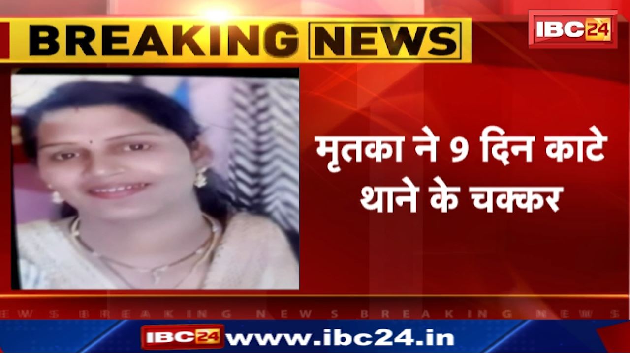 Threat to objectionable Video : नाबालिग ने बेटी का अश्लील वीडियो वायरल करने की दी धमकी | मां ने कर ली खुदकुशी