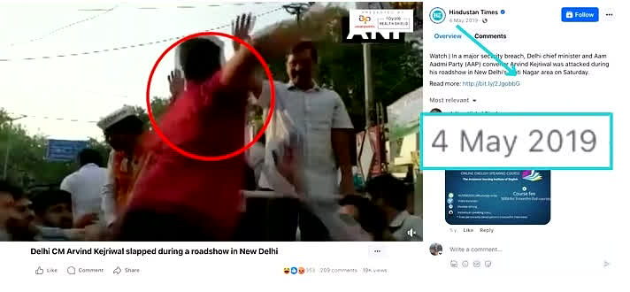 Arvind Kejriwal Slapped Video