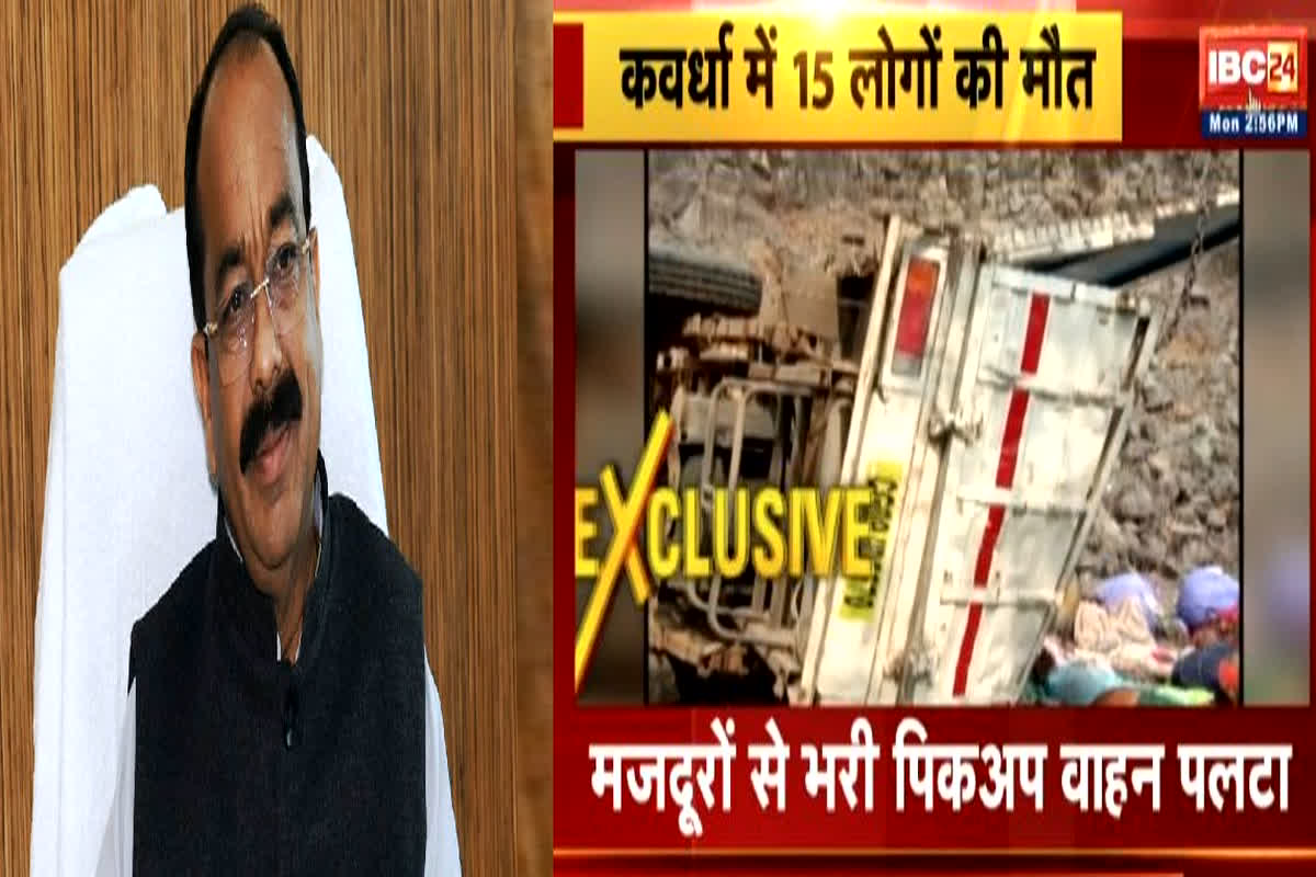Kawardha Accident News: कवर्धा में दर्दनाक हादसे पर डिप्टी सीएम अरुण साव ने जताया दुख, पोस्ट शेयर कर कही ये बड़ी बात…