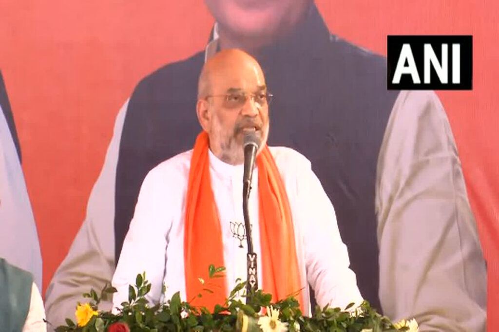 Amit Shah Speech in Pratapgarh