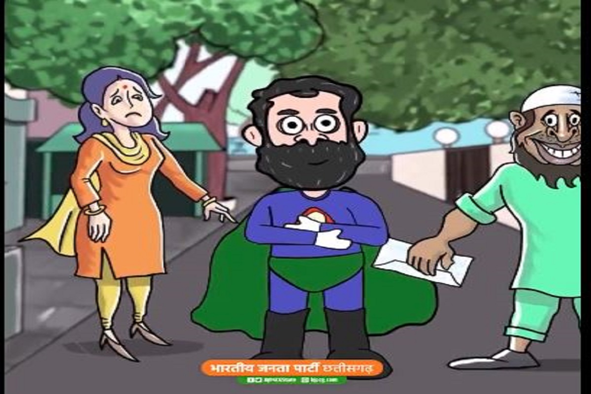 महिला का पर्स छीनकर मुस्लिम को दे रहे राहुल गांधी ! दीपक बैज ने भाजपा पर साधा निशाना