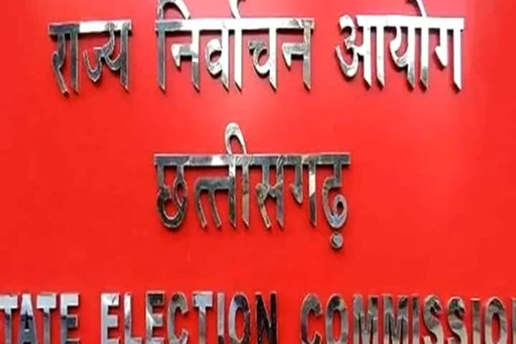 CG Election Commission