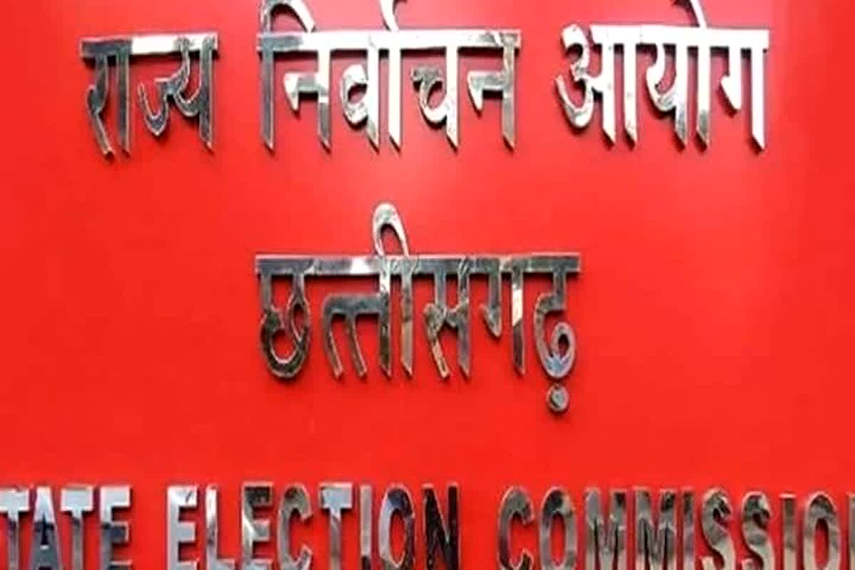 CG Election Commission: मतगणना हॉल के अंदर ये सामग्री ले जा सकेंगे पासधारी अभ्यर्थी, चुनाव को लेकर अधिकारियों का दिया गया निर्देश…