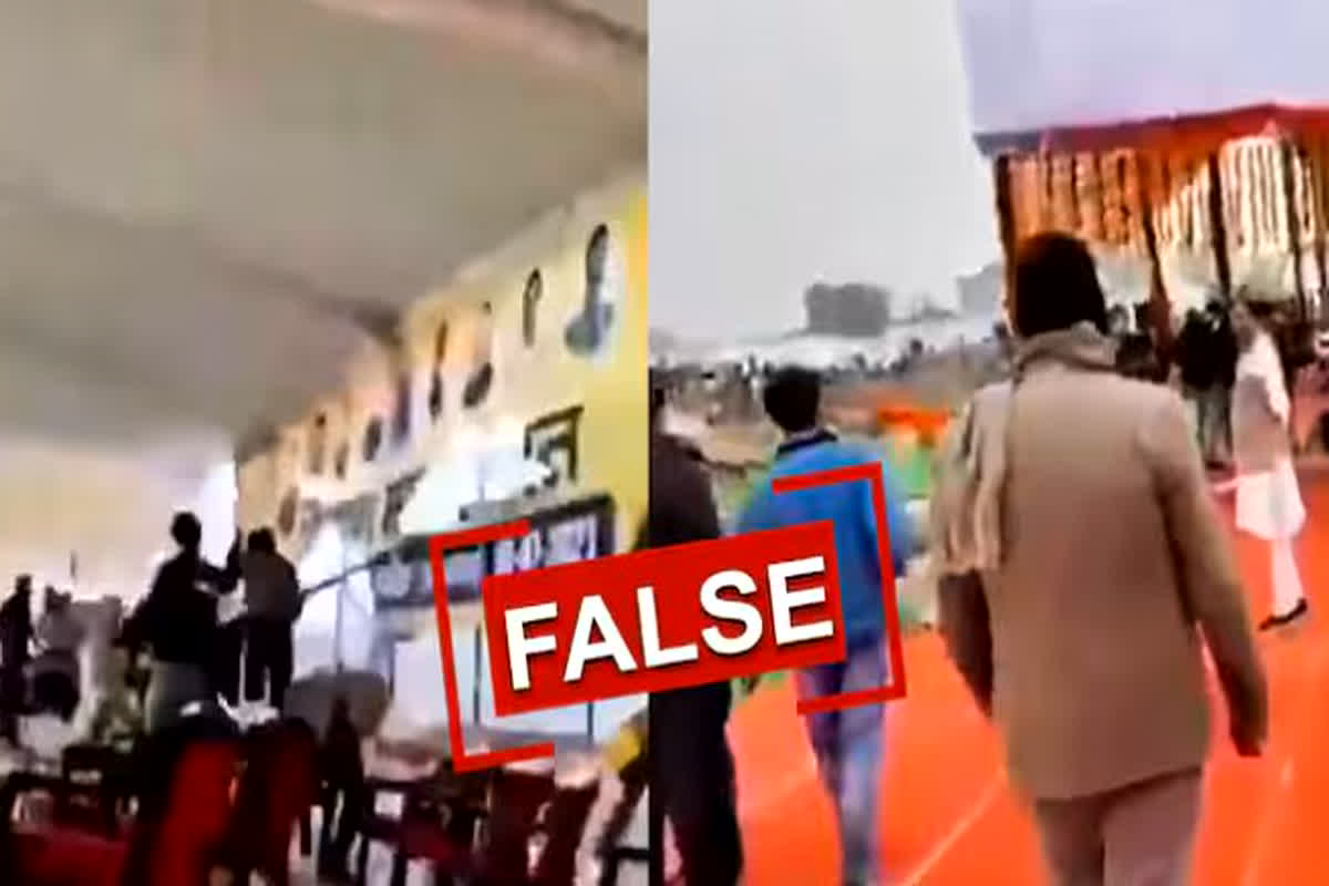 IBC24 Fact Check: CM नायब सिंह सैनी के कार्यक्रम में किसानों ने की तोड़फोड़? जानें Viral Video का सच…