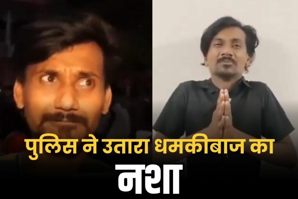 cm yogi ko mili jaan se marne ki dhamki