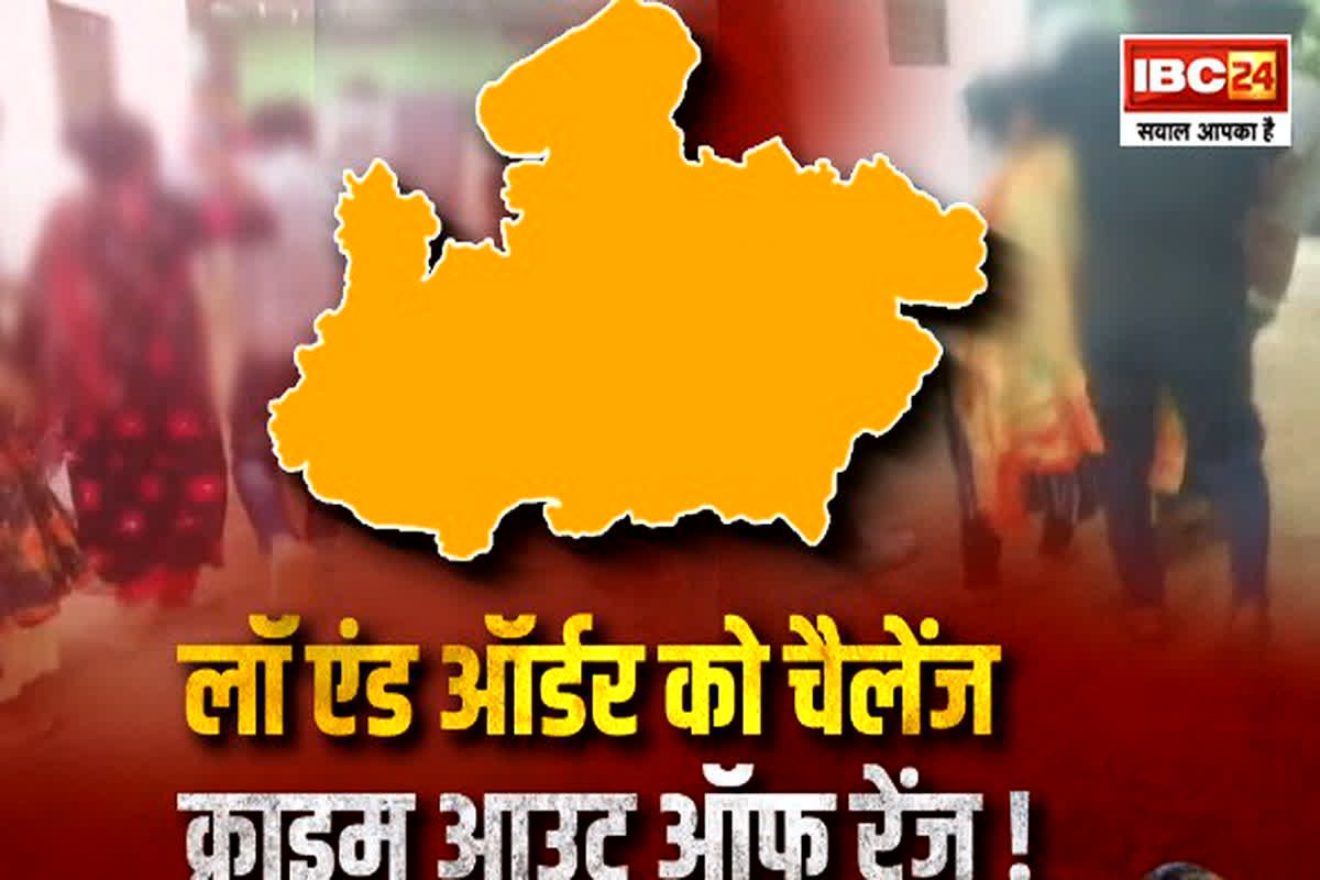 Face To Face MP: लॉ एंड ऑर्डर को चैलेंज.. क्राइम आउट ऑफ रेंज! मुख्यमंत्री के कड़े तेवर के बाद भी क्यों बेखौफ हैं अपराधी?