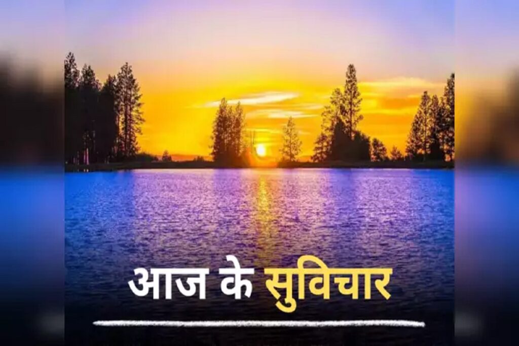 Thursday Morning Wishes