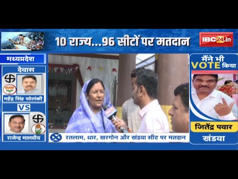 Lok Sabha Election : Dhar BJP प्रत्याशी Savitri Thakur ने महादेव से लिया आशीर्वाद, जीत का किया दावा