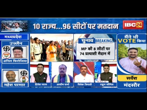 🔴 Lok Sabha Election Phase 4 Voting LIVE: लोकसभा चुनाव का चौथा चरण..किसे मिलेगा जनादेश? देखिए..