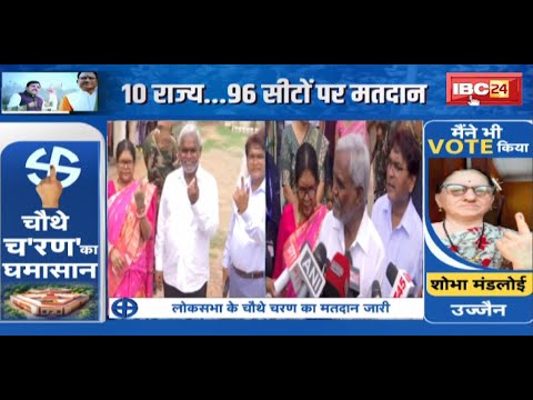 Lok Sabha Election Phase 4 Voting: Jharkhand CM Champai Soren ने किया मतदान, पत्नी ने भी डाला Vote