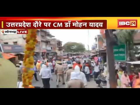 CM Dr. Mohan Yadav Road Show In UP