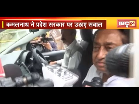 Kamal Nath News