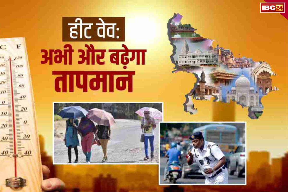 Heat Waves In India: जानलेवा हो सकती है गर्मी.. देश के इन राज्यों में कहर बरपाएगी हीट वेव.. एसी-कूलर भी हो जायेंगे फेल!..