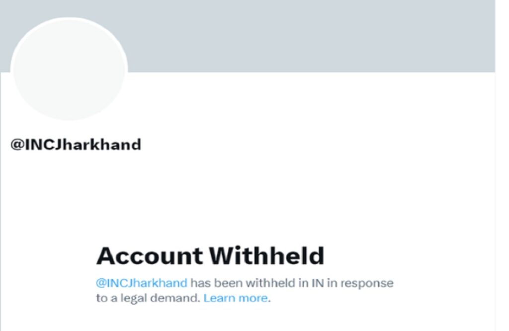 Congress 'X' account suspended