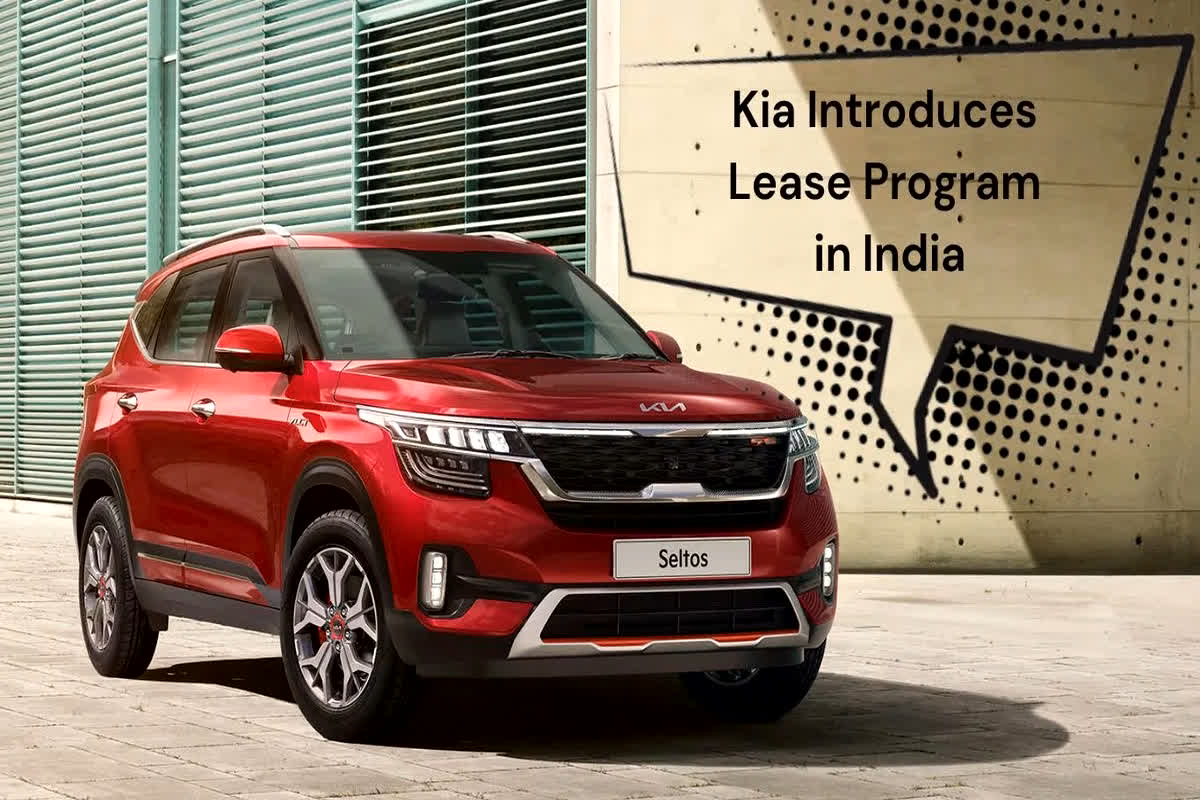 ‘Kia Lease’ Program: न इंश्योरेंस-न मेंटेनेंस की टेंशन… बिना डाउन पेमेंट के मात्र 21,900 रुपये में किआ की ये कार घर लाने का मौका