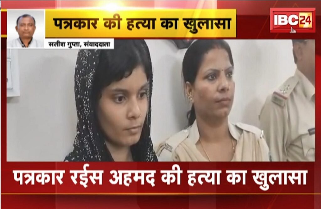 Wife murdered journalist along with her lover