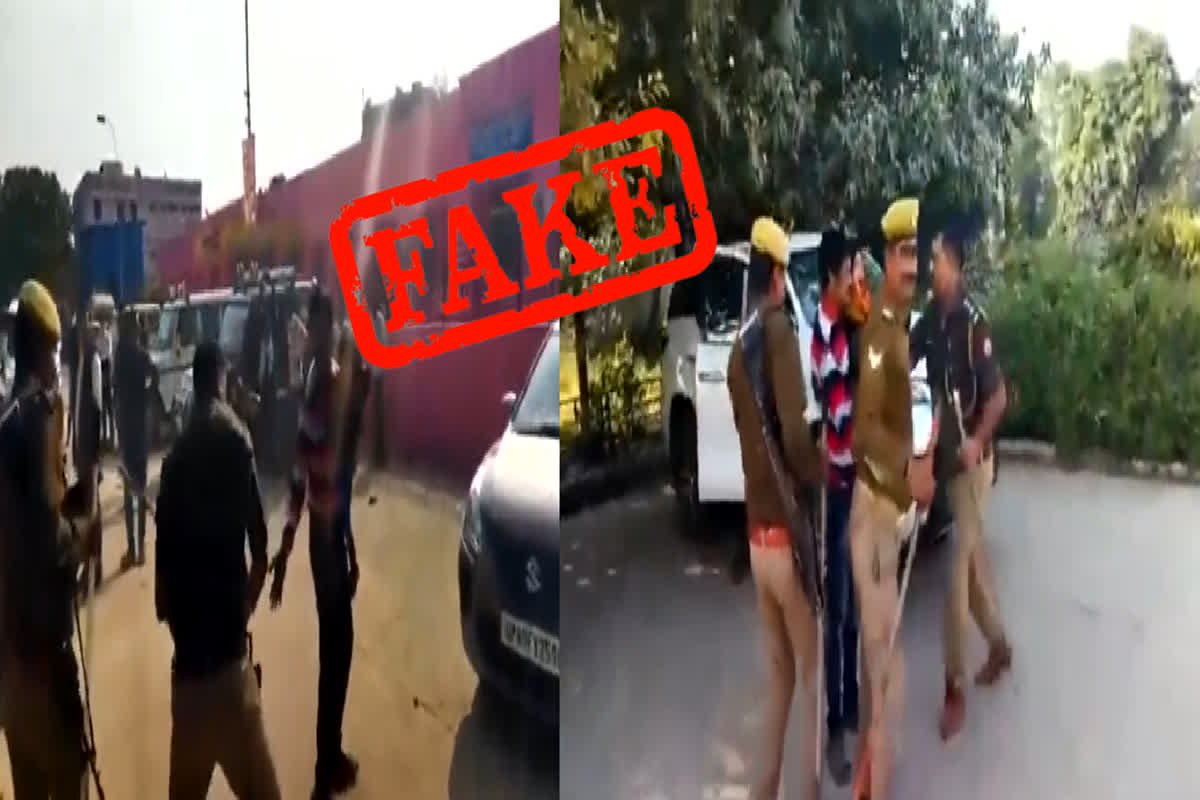 IBC24 Fact Check: चुनाव के बीच गोद में बच्चा लिए बाप को बेरहमी से पीटती रही पुलिस, जानिए क्या है वायरल वीडियो की असलियत