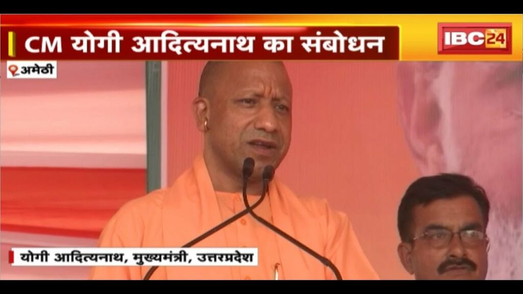 CM Yogi Adityanath On Congress