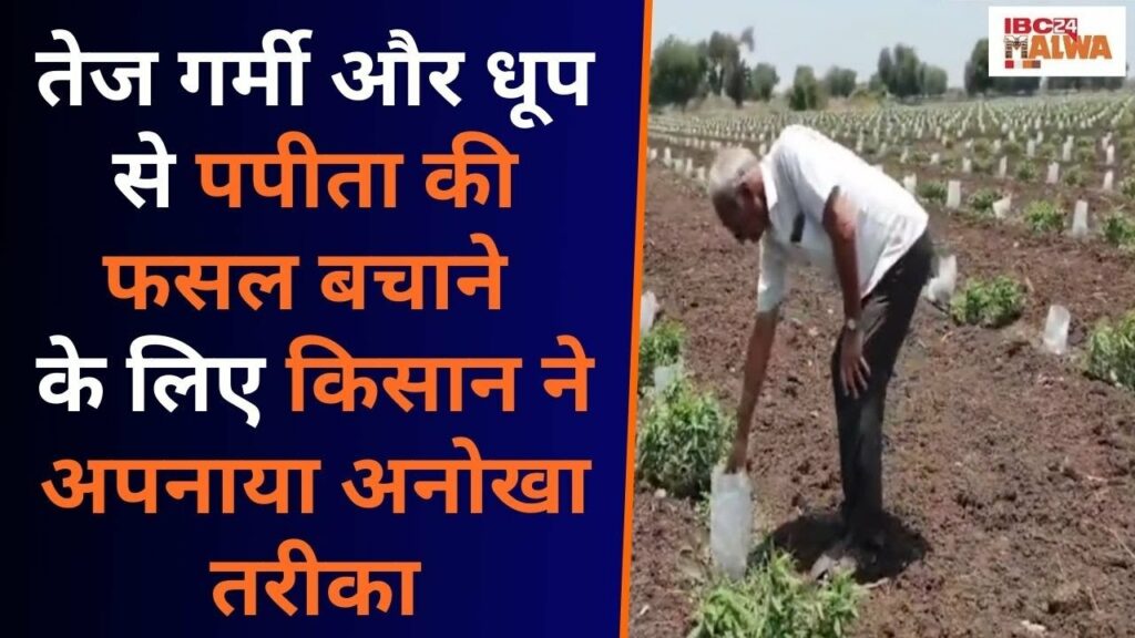 Khargone Farmer News