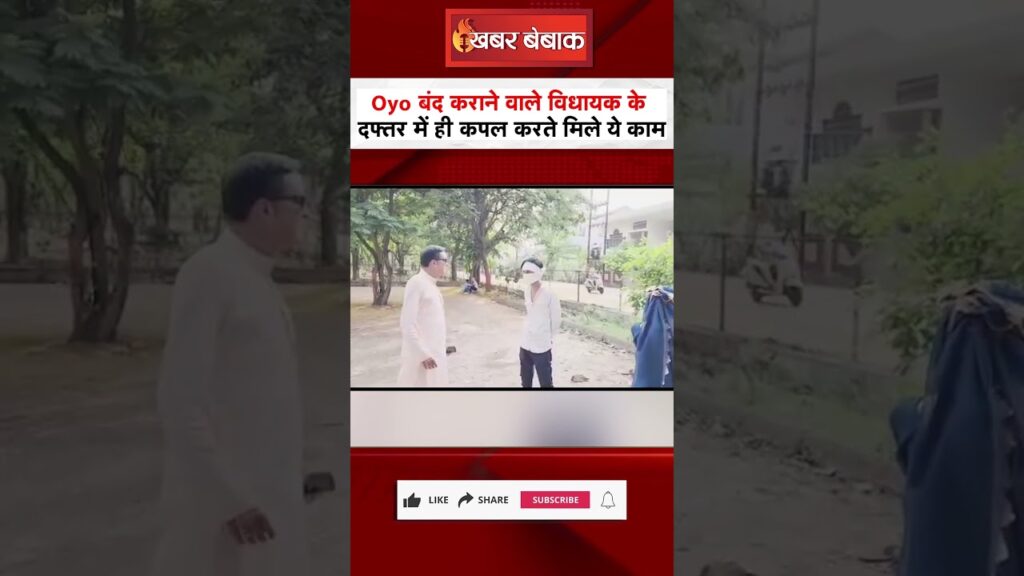 Couple in Rikesh Sen Office Campus