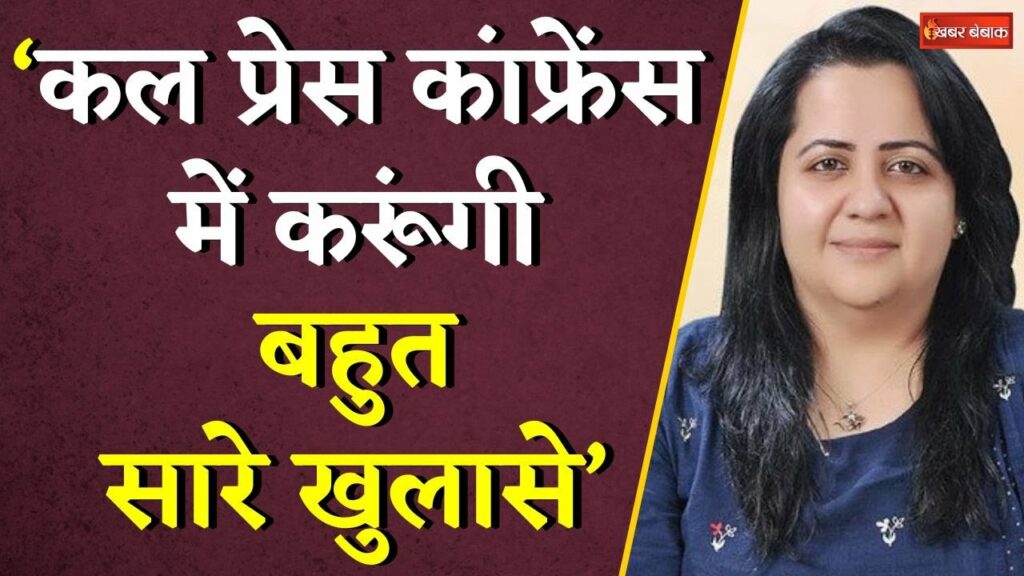 Radhika Khera resigned from Congress