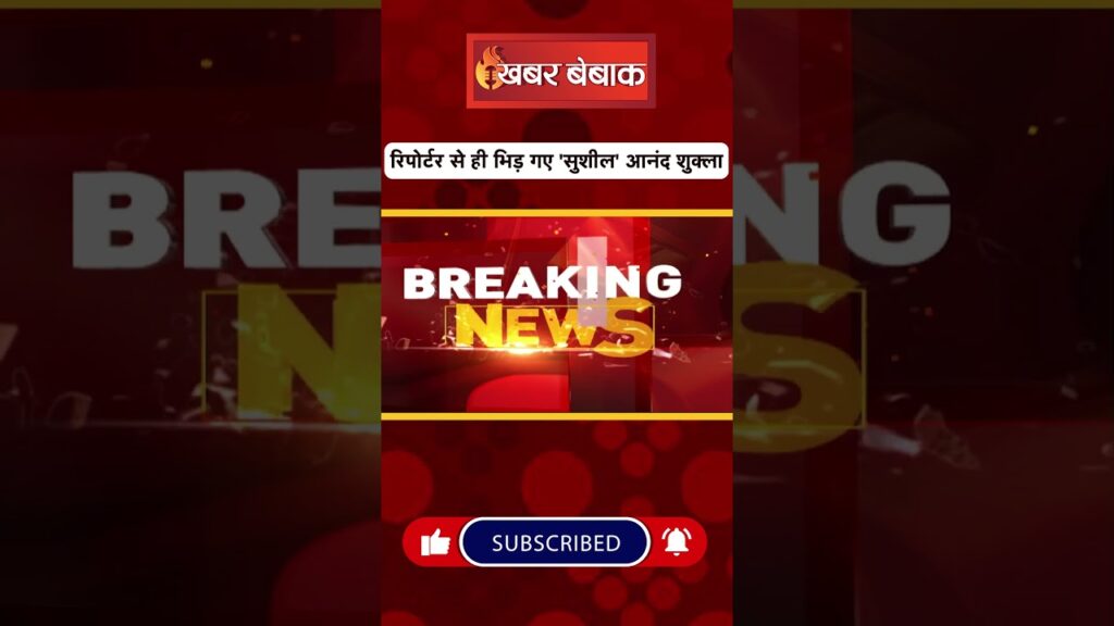 Radhika Khera Resignation