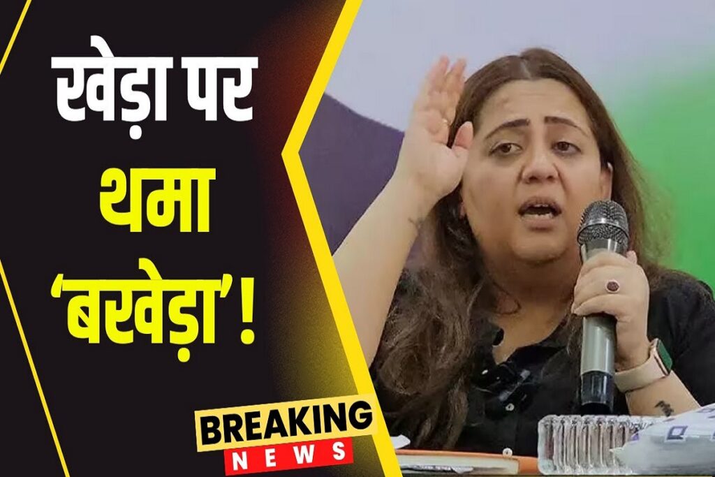 Radhika Khera resignation controversy