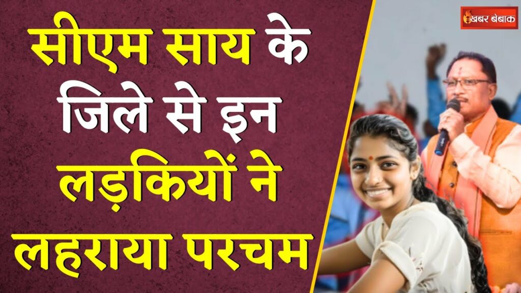 CG Board 10th Topper List