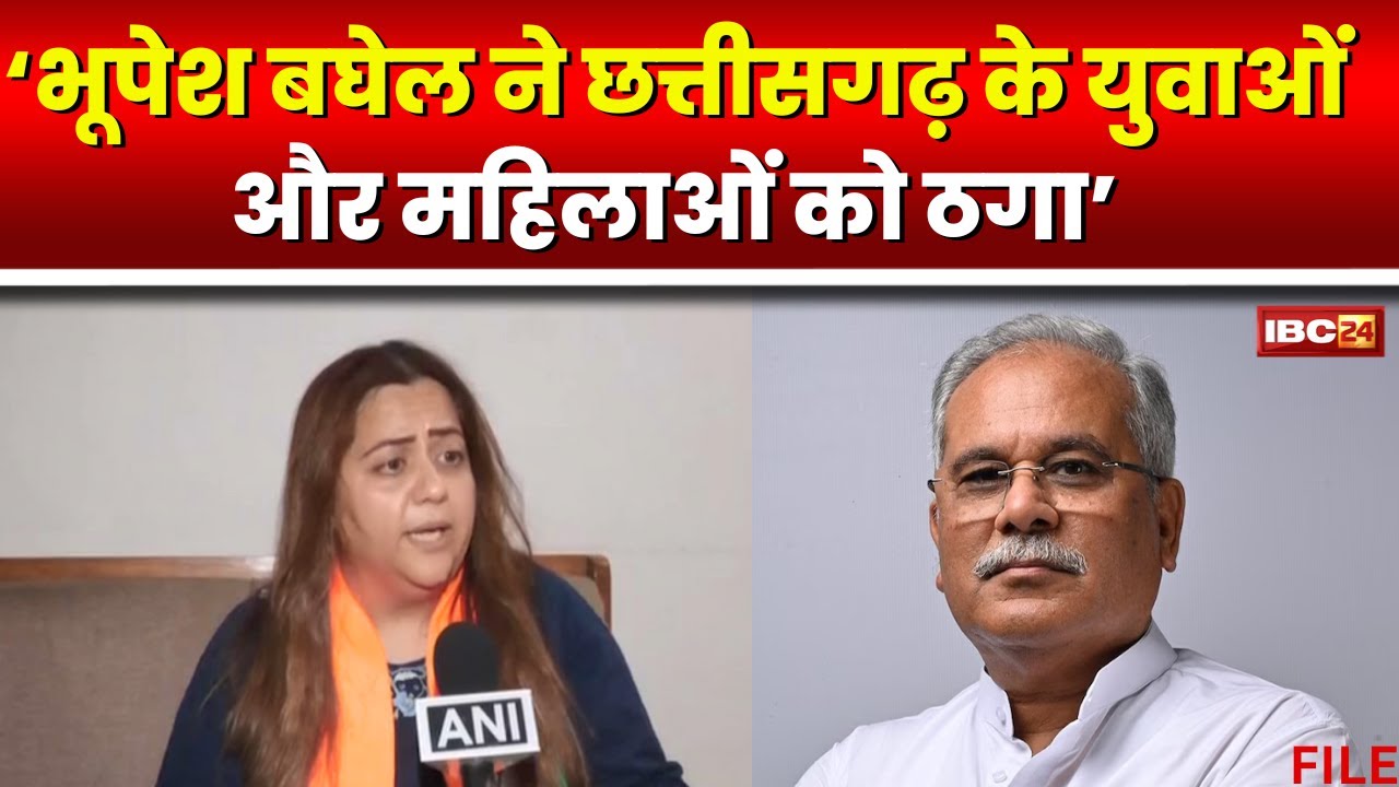 Radhika Khera Target Bhupesh Baghel