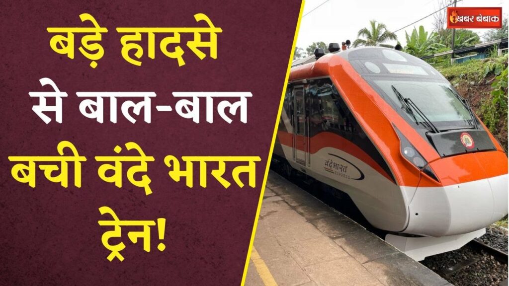 Vande Bharat Express