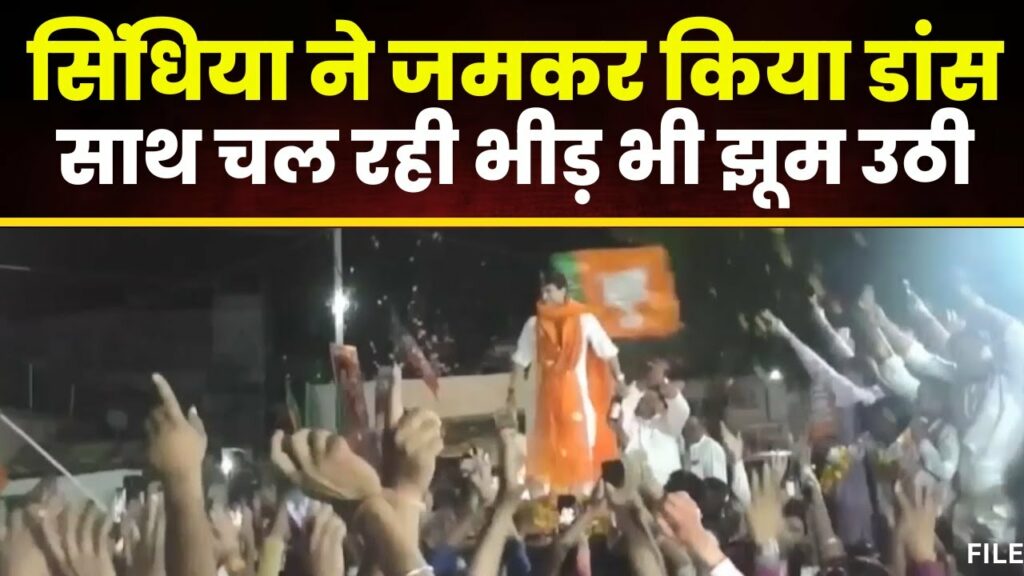 Jyotiraditya Scindia Road Show