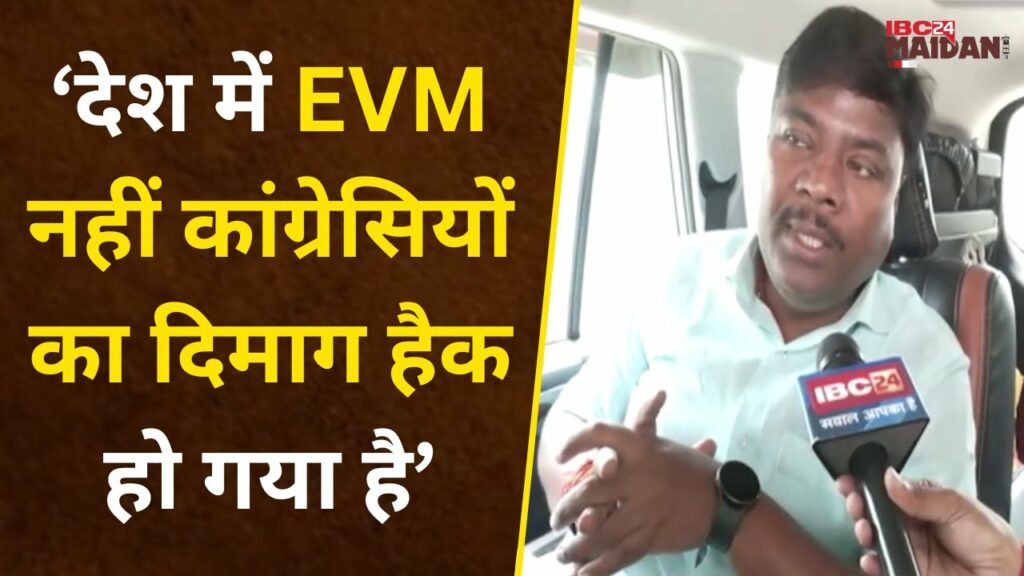 Kedar Kashyap On Congress