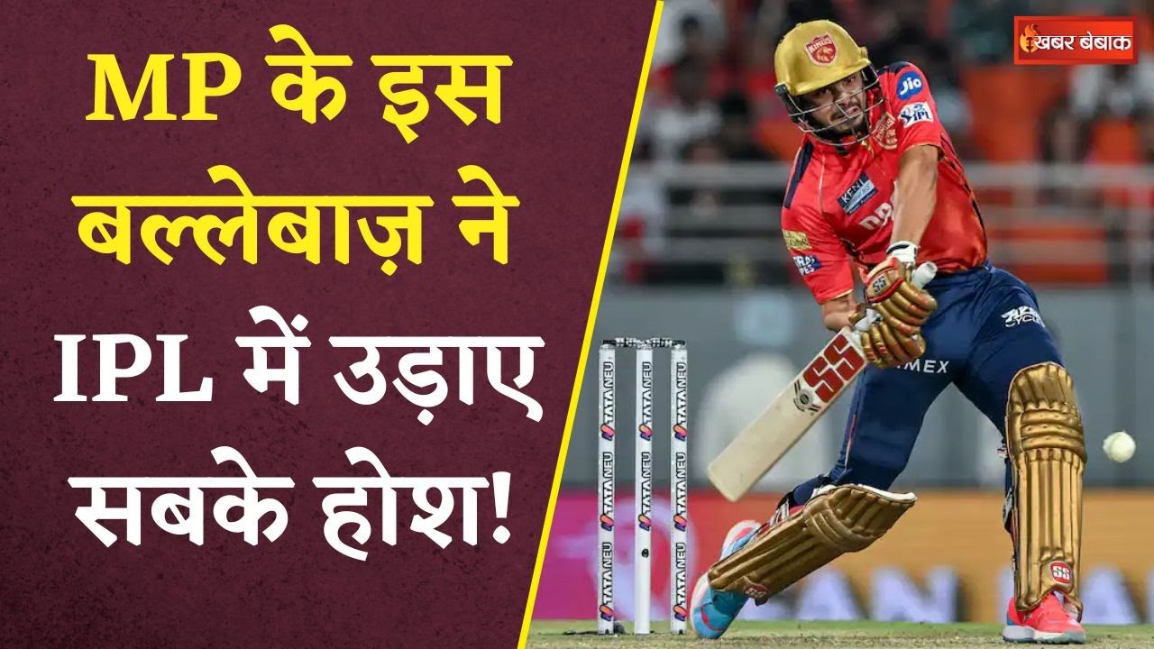 IPL में गेंदबाजों के छक्के छुड़ा रहे हैं MP के ये खिलाड़ी | जानें Ashutosh Sharma की Inside Story