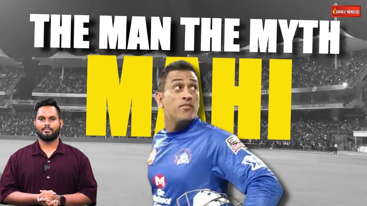 Dhoni Handshake Controversy Explained in Hindi | A Tribute to MS Dhoni | Dhoni Retirement from IPL