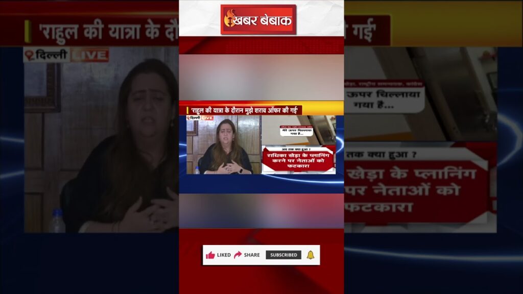Radhika Khera News